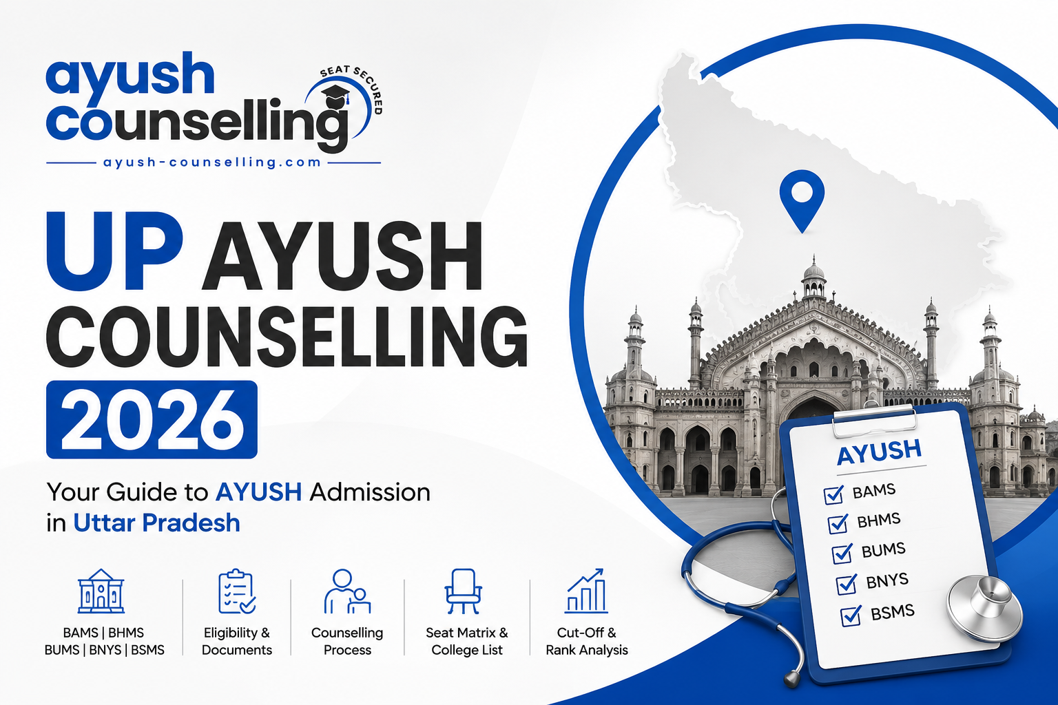 AYUSH COUNSELLING 2026